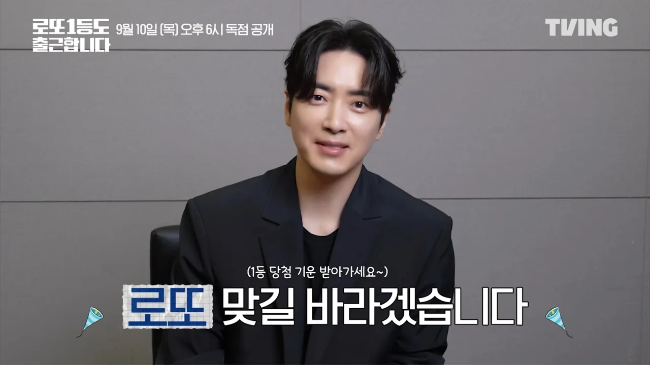 Aktor Lee Jun-hyuk dalam drama Korea The Ordinary Jackpot tayangan tvN