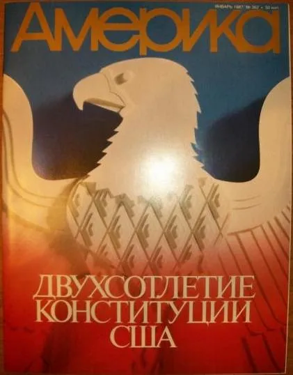 Sampul edisi majalah Amerika yang diterbitkan oleh Departemen Luar Negeri Amerika Serikat