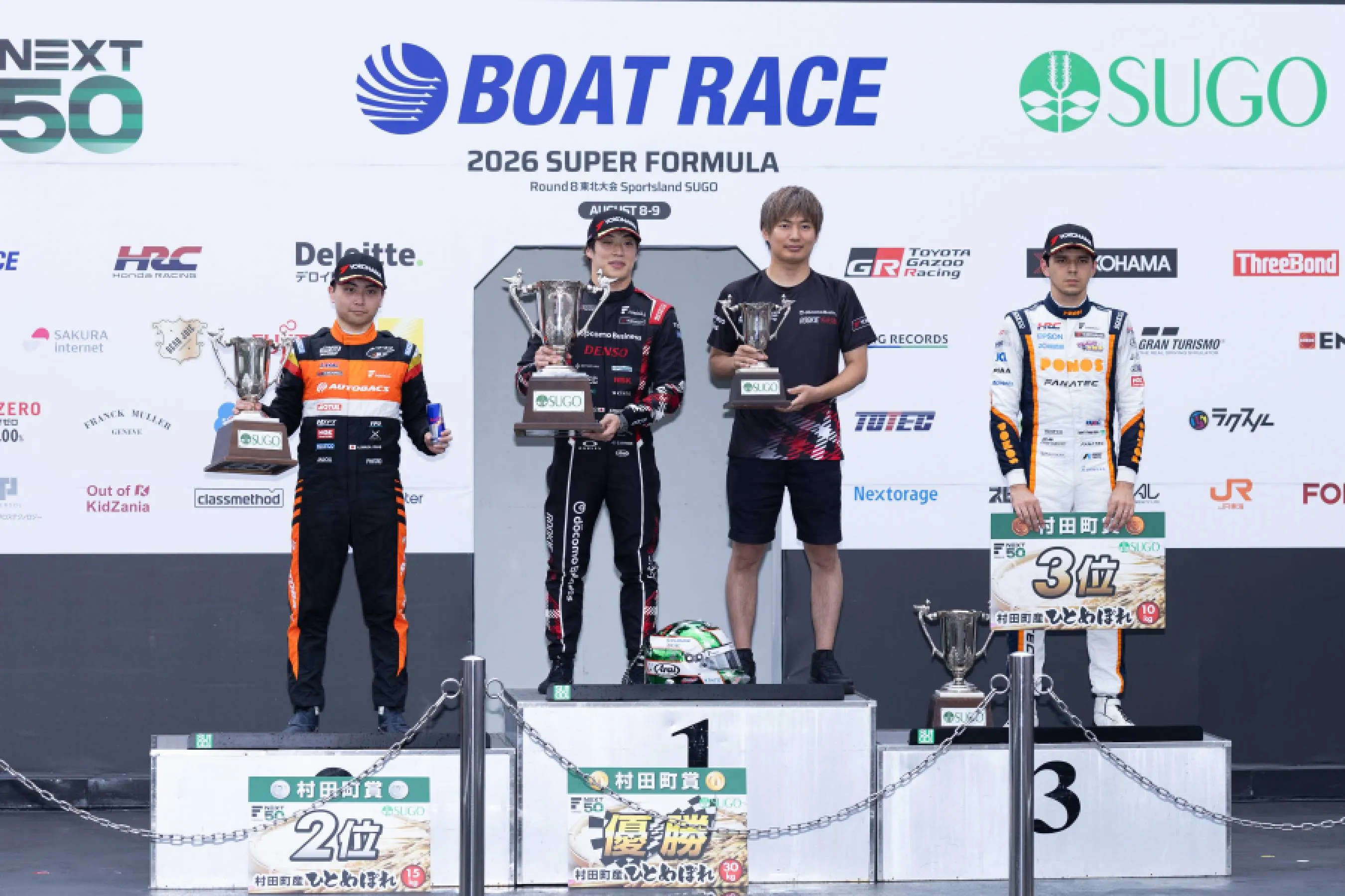 Pembalap Honda Ayumu Iwasa beraksi di Sirkuit Sportsland SUGO pada ajang Super Formula 2026