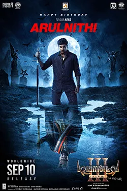 Poster film horor thriller Tamil Demonte Colony 3