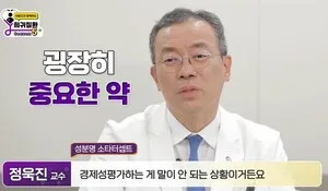 Ilustrasi penelitian medis dan obat penyakit langka di rumah sakit