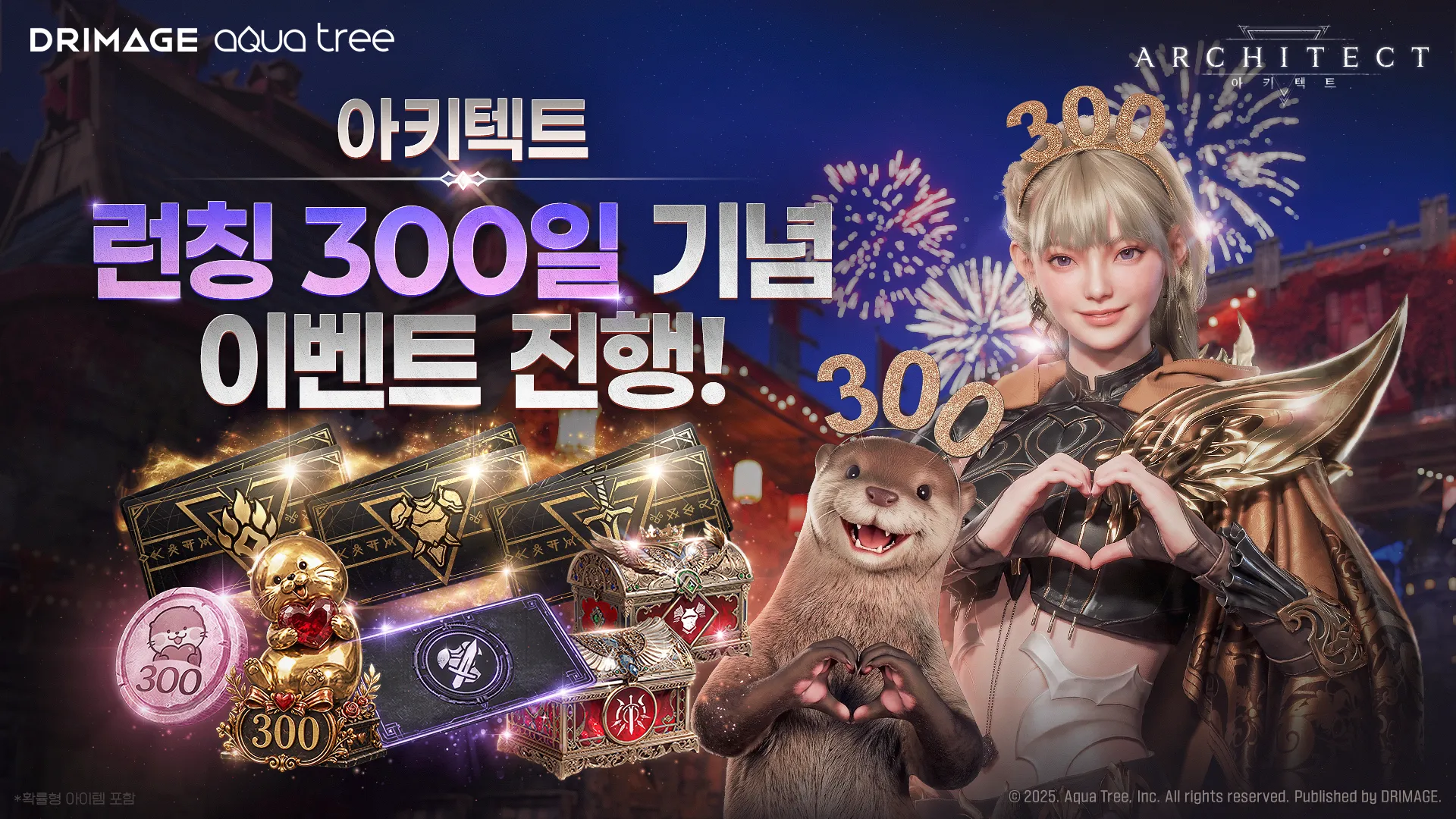 Tampilan visual game MMORPG ARCHITECT Land of Exiles dalam perayaan 300 hari
