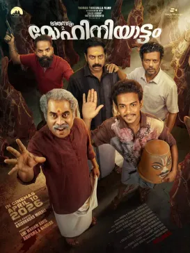 Poster promosi resmi film komedi gelap Malayalam Mohiniyattam