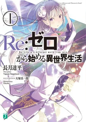 Ilustrasi karakter Re Zero Starting Life in Another World karya Tappei Nagatsuki