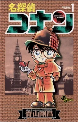 Ilustrasi manga populer Detektif Conan karya Gosho Aoyama