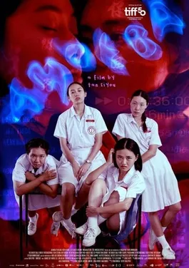 Poster resmi film Amoeba karya sutradara Tan Siyou