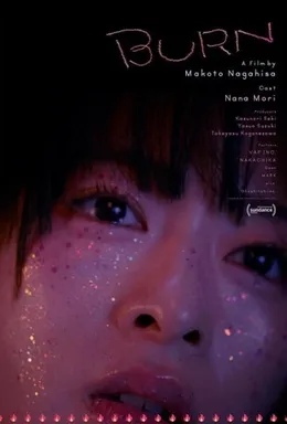 Poster film Burn garapan sutradara Makoto Nagahisa yang dibintangi Nana Mori