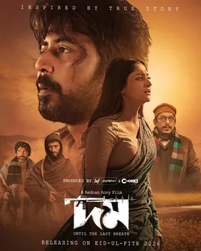 Poster film Domm karya sutradara Redoan Rony yang dibintangi Afran Nisho