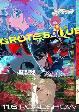 Poster film omnibus anime Grotesqqque garapan CloverWorks