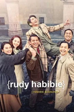 Poster rilis teatrikal film Rudy Habibie garapan sutradara Hanung Bramantyo