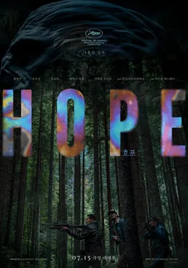 Poster film sci-fi Korea Hope garapan sutradara Na Hong-jin