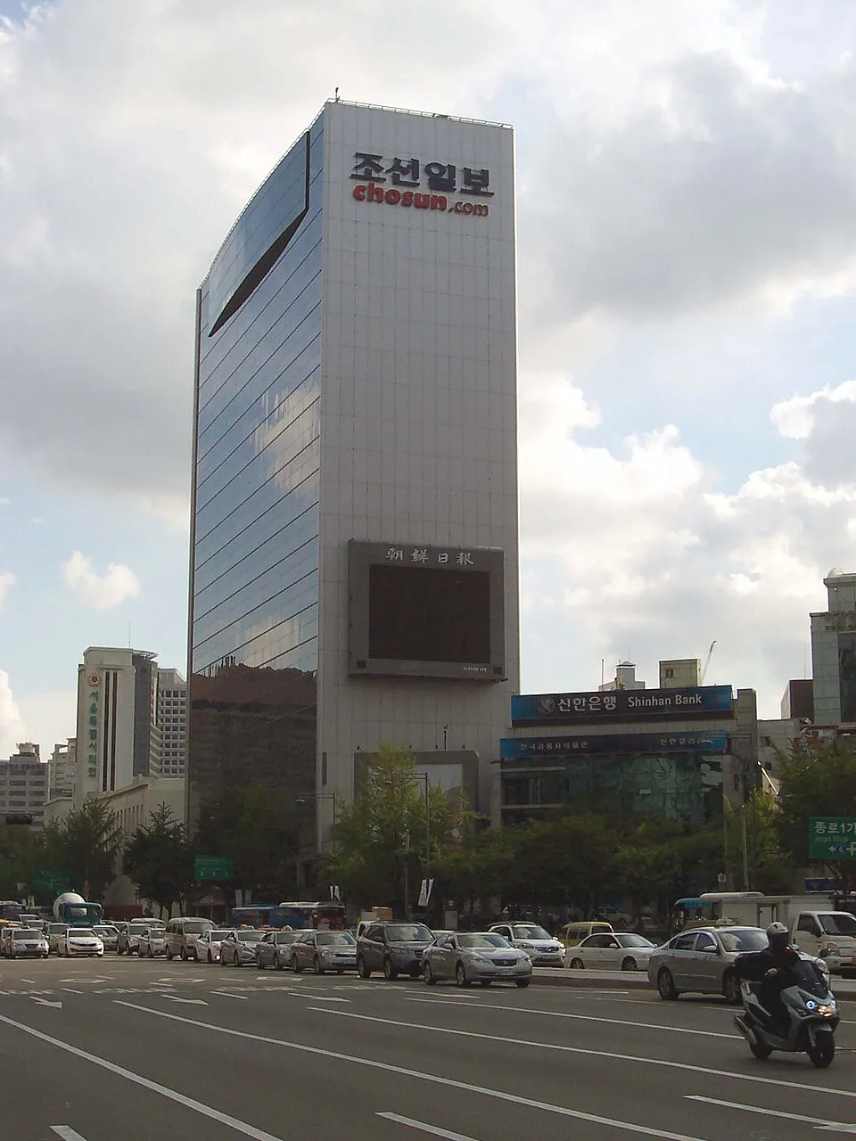 Gedung The Chosun Ilbo di Gwanghwamun Plaza, Seoul, Korea Selatan