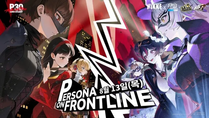 Karakter Makoto Niijima dalam event kolaborasi Goddess of Victory Nikke dan Persona IP