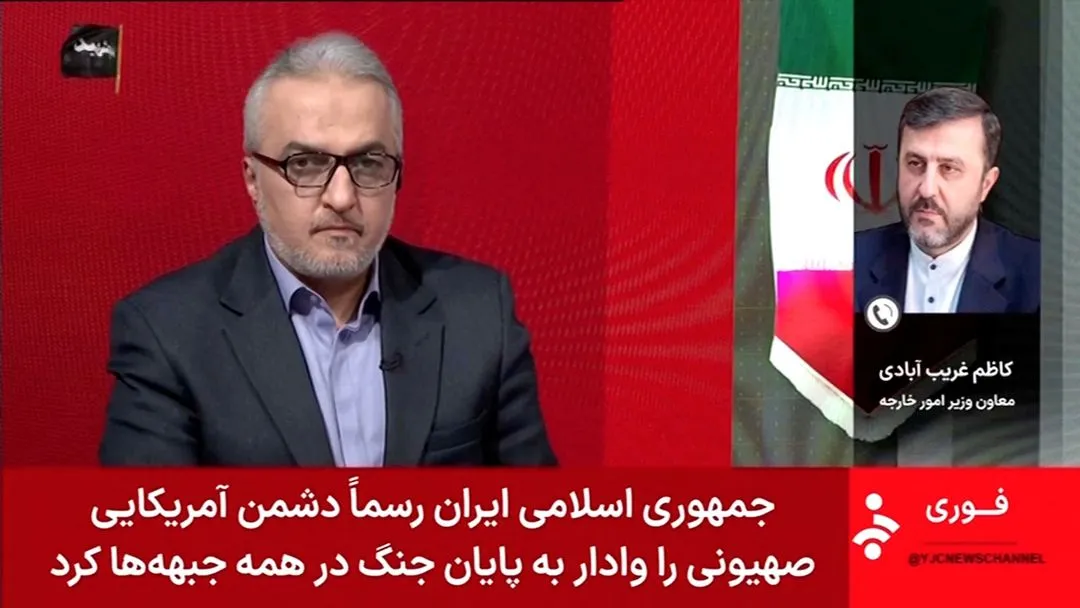 Ilustrasi Selat Hormuz dan ketegangan geopolitik antara Iran dan Amerika Serikat