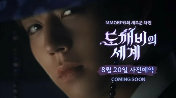 Aktor Park Ji-hoon membintangi video promosi pra-registrasi Dokdokkaebi World oleh Kakao Games