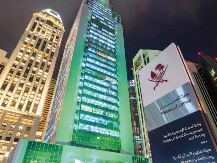 Kantor Kementerian Ketenagakerjaan Qatar di Doha