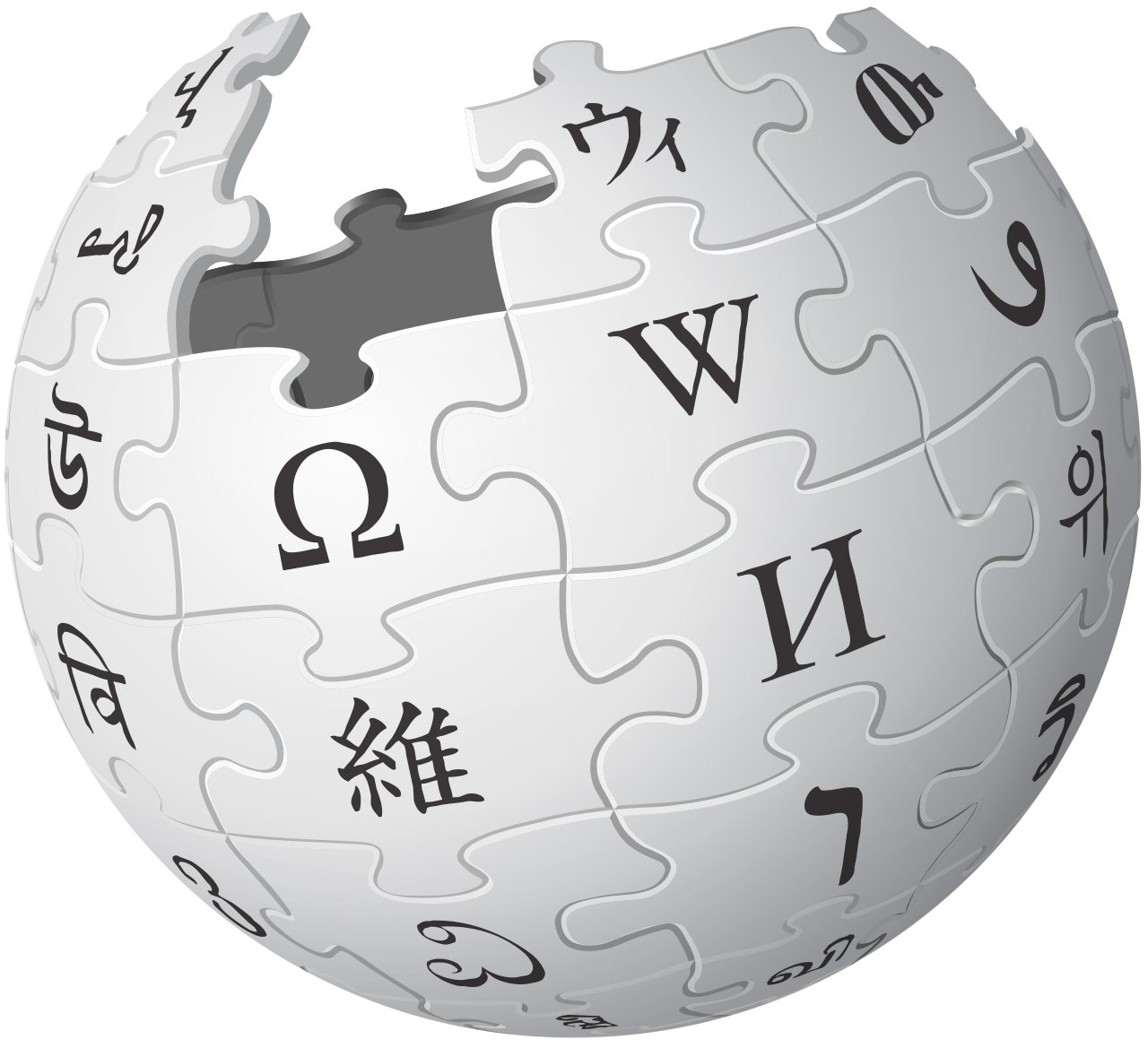 Tampilan antarmuka situs web Wikipedia di perangkat komputer