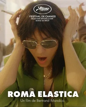 Marion Cotillard dalam adegan film Roma Elastica