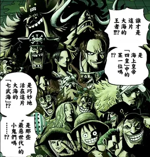 Ilustrasi Kuja Pirates dan Boa Hancock dalam anime One Piece