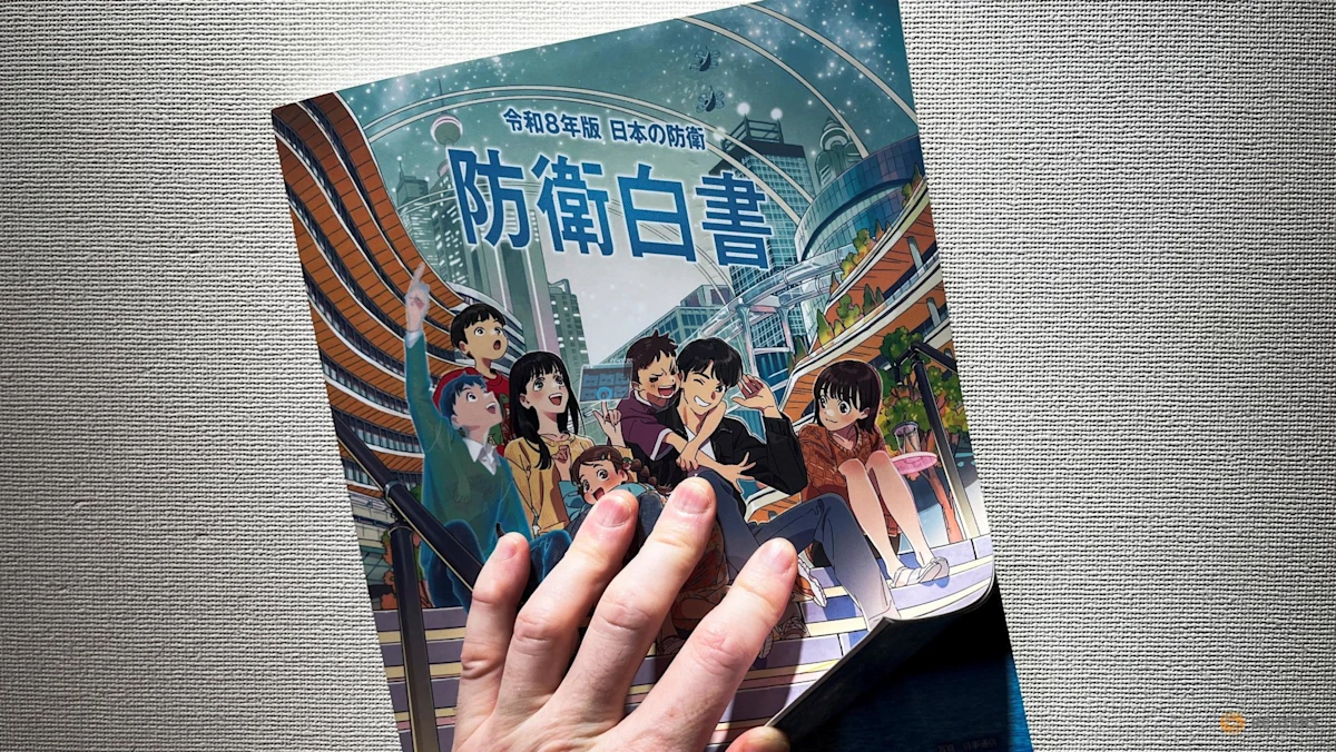 Ilustrasi buku putih pertahanan Jepang dengan sampul bertema anime