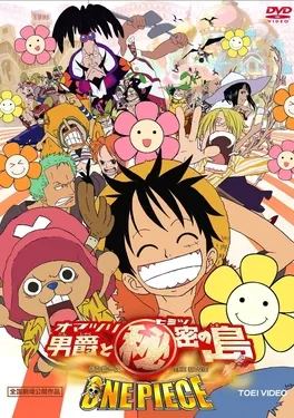 Luffy bertarung melawan Baron Omatsuri dalam film One Piece