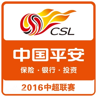 Pertandingan sepak bola dalam ajang 2016 Chinese Super League di stadion utama Tiongkok