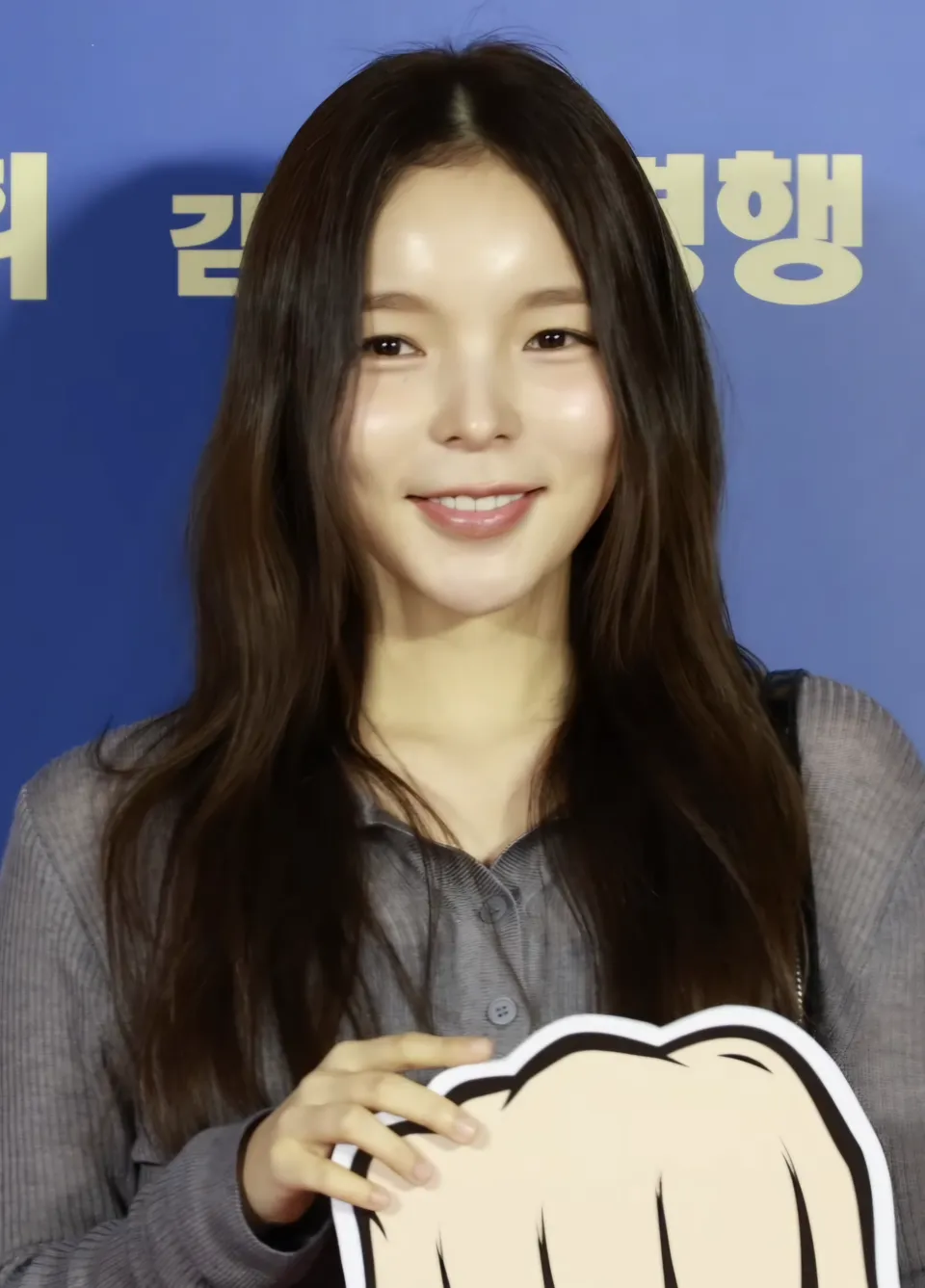 Aktris Korea Selatan Park Jin-joo dalam acara konferensi pers