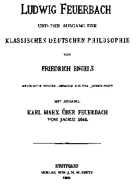 Sampul edisi historis buku Ludwig Feuerbach and the End of Classical German Philosophy karya Friedrich Engels