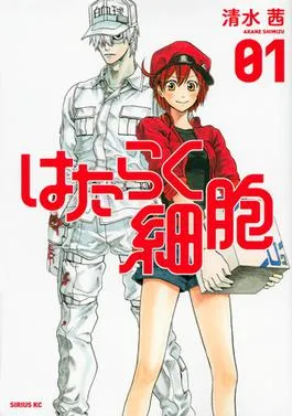 Ilustrasi karakter anime Cells at Work! karya Akane Shimizu