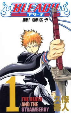 Ilustrasi karakter utama manga Bleach karya Tite Kubo