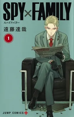 Ilustrasi karakter utama seri manga populer Spy x Family karya Tatsuya Endo