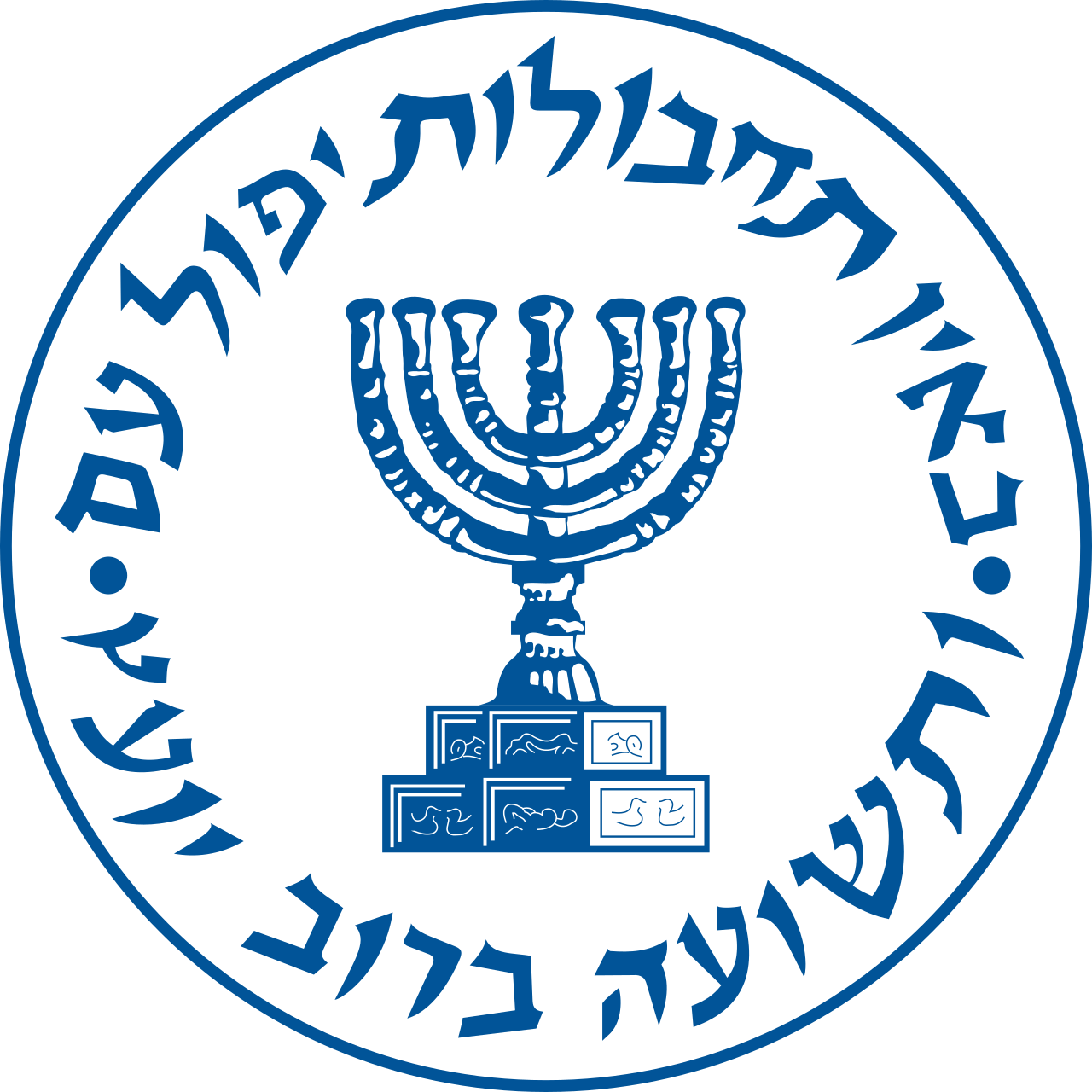 Ilustrasi gedung pusat badan intelijen Israel Mossad