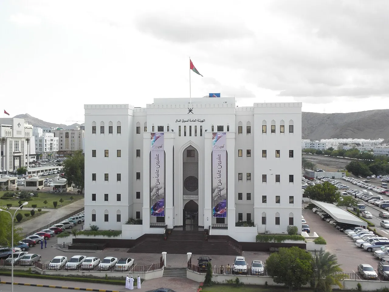 Gedung pusat Muscat Securities Market yang menjadi pusat bursa efek Oman