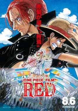 Poster One Piece Film Red menampilkan Luffy dan Uta dengan latar belakang konser megah