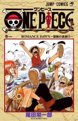 Eiichiro oda