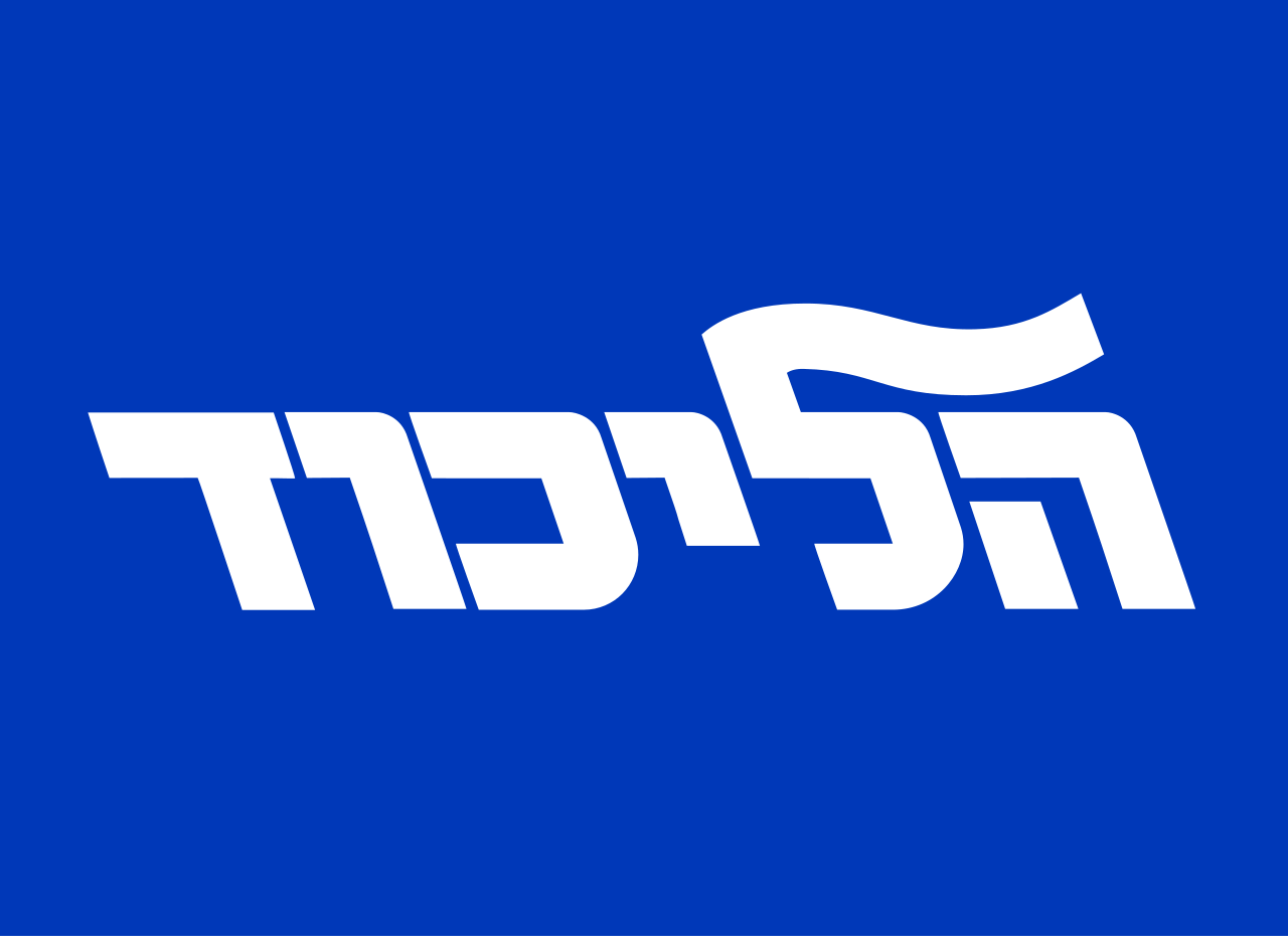 Kantor dan aktivitas Partai Likud di Israel