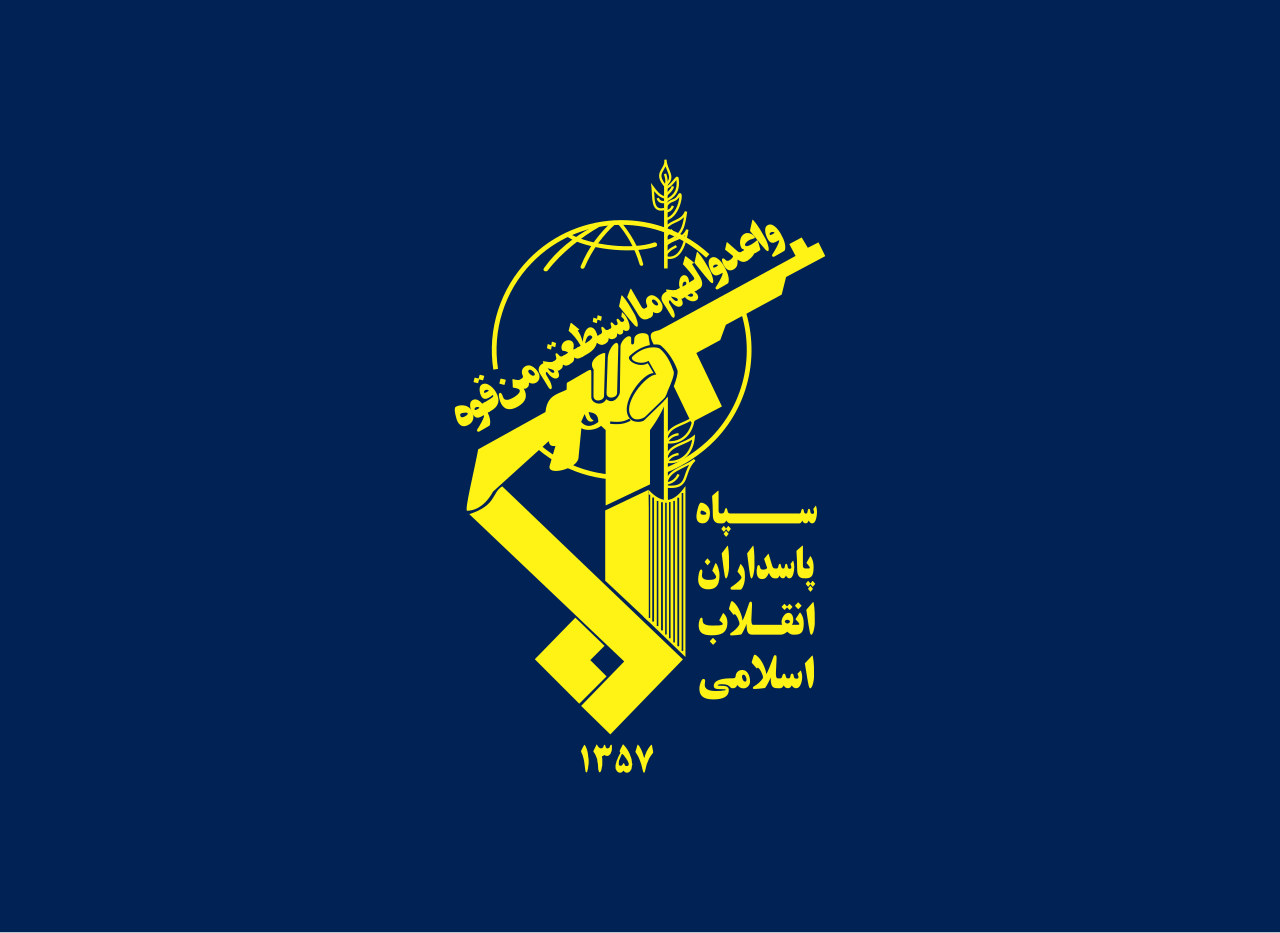 Ilustrasi bendera dan simbol negara Iran berkaitan dengan sejarah milisi Basij