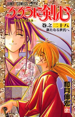 Tokoh utama Kenshin Himura dalam serial anime Samurai X