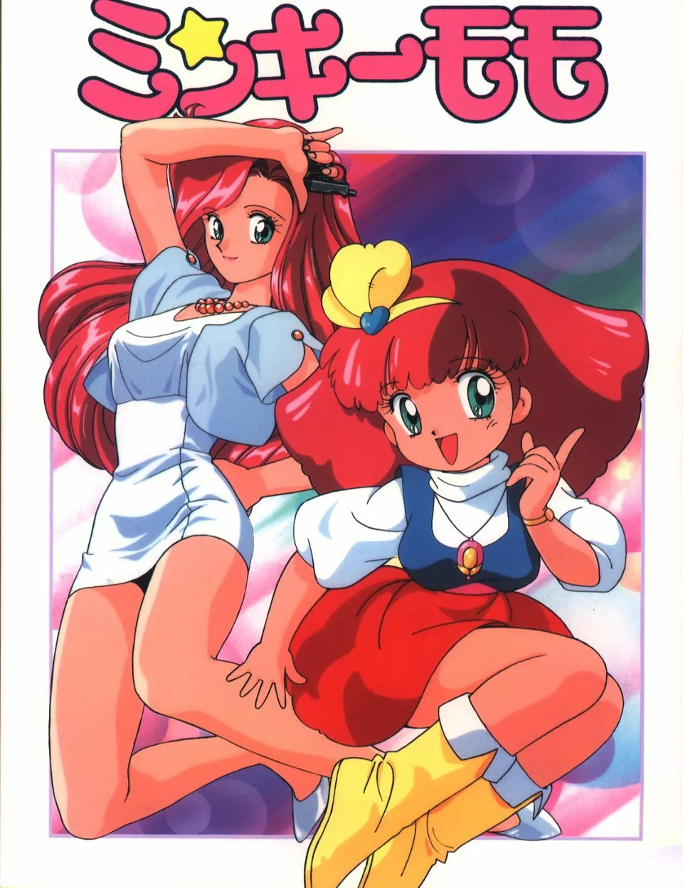 Karakter utama anime klasik Minky Momo
