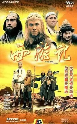Profil serial Kera Sakti drama televisi populer asal Hong Kong