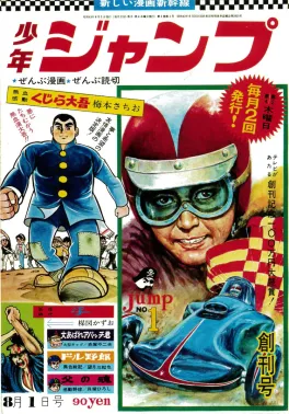 Cover majalah Weekly Shonen Jump dengan berbagai karakter manga ikonik