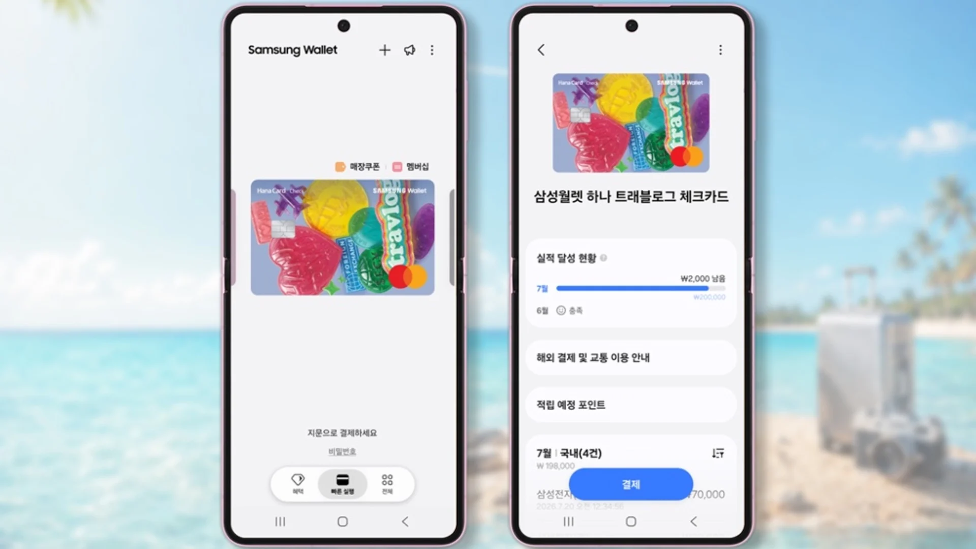 Tampilan aplikasi Samsung Wallet di smartphone sebagai ilustrasi fitur stablecoin