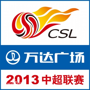 Ilustrasi dan rekapitulasi kompetisi 2013 Chinese Super League di Tiongkok