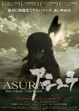 Poster film anime Asura garapan sutradara Keiichi Sato tahun 2012