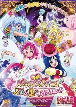 Poster film HappinessCharge PreCure! the Movie The Ballerina of the Land of Dolls