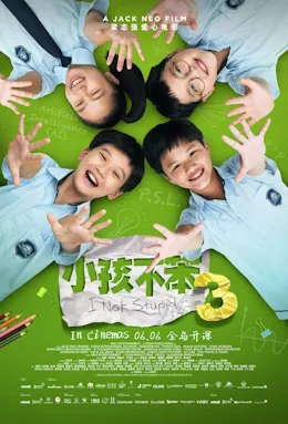 Poster promosi film I Not Stupid 3 karya sutradara Jack Neo