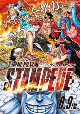 Poster film One Piece Stampede dengan Luffy dan Douglas Bullet