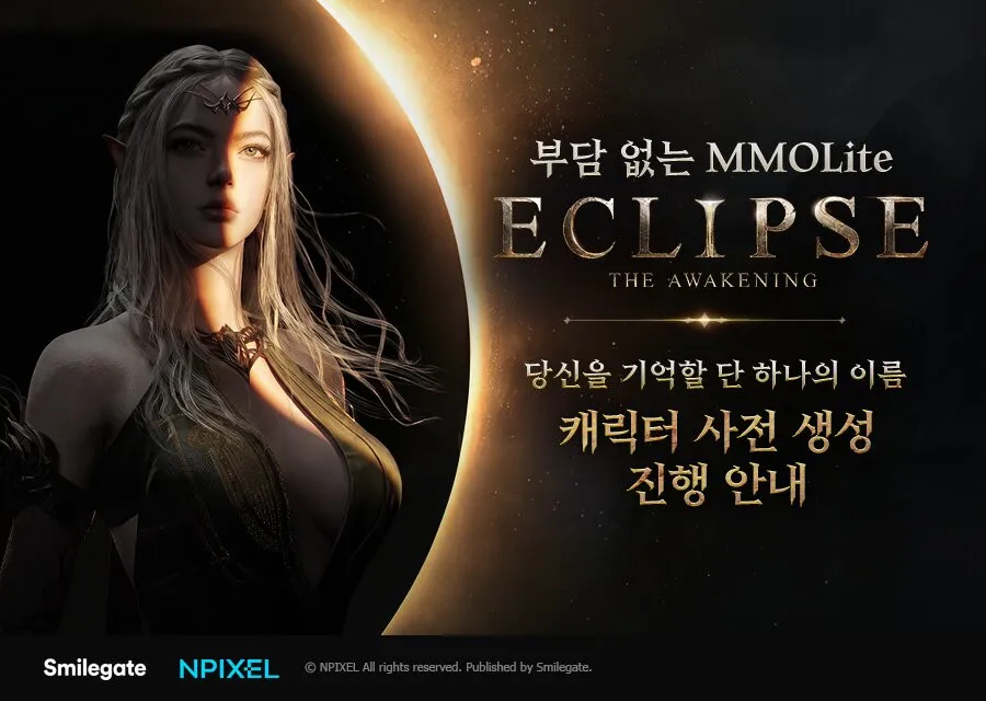 Tampilan visual pra-pembuatan karakter game MMORPG Eclipse The Awakening oleh Smilegate