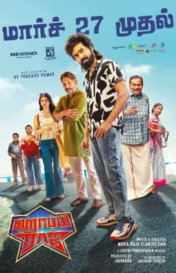Poster film India Happy Raj yang dibintangi G. V. Prakash Kumar